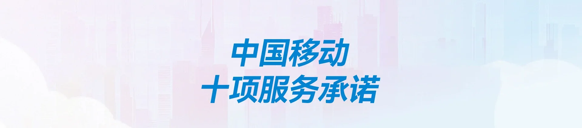 光泽县移动宽带