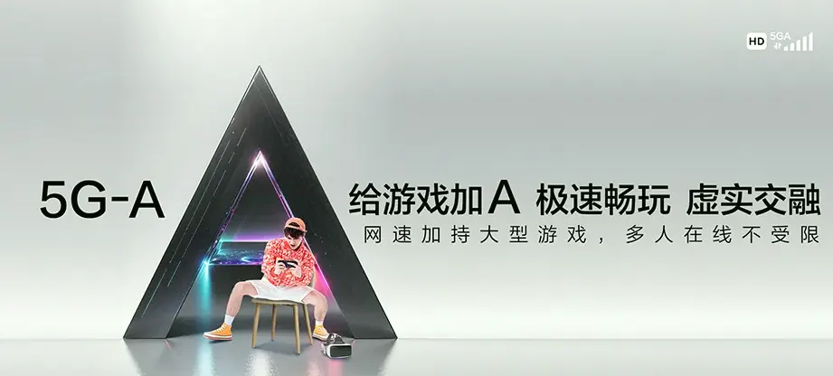 光泽县光泽县崇仁乡 移动宽带